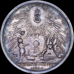 Медаль Горного училища "Достойному" 1802 года