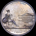Медаль 1811 года "Дарование преимуществ Абовскому Университету"