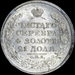 Рубль 1818 года, СПБ-ПС
