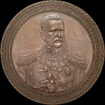 Медаль 1897 года "50-летие шефства ВК Владимира Александровича Л.Гв. Драгунского полка"
