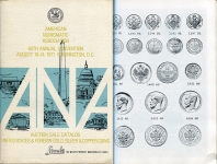 Лот из 2-х каталогов аукционов  проведенных American Numismatic Association: