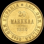 20 марок 1880 года, S