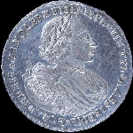 Рубль 1720 года  K