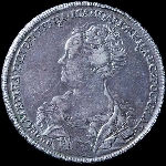 Рубль 1725 года, СПБ  