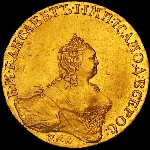 10 рублей 1756 года, ММД