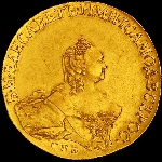 10 рублей 1756 года  СПБ