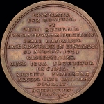 Медаль 1721 года "Ништадтский мир"