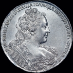 Рубль 1730 года