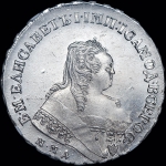 Рубль 1749 года  ММД
