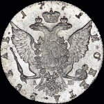 Рубль 1771 года, СПБ-ТI-АШ