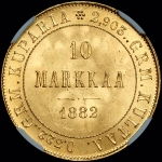 10 марок 1882 года  S