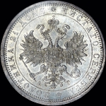 Рубль 1885 года, СПБ-АГ
