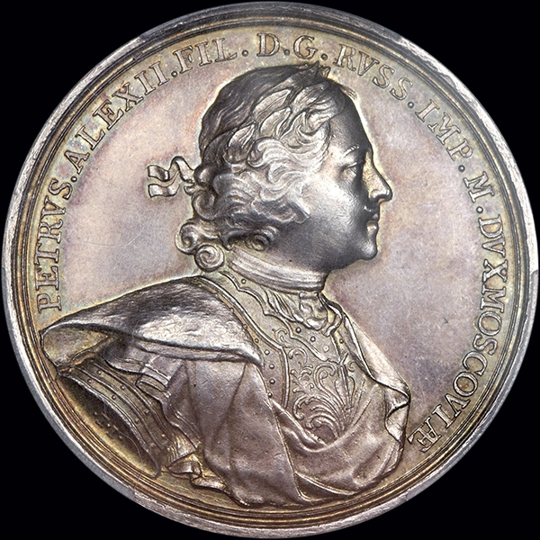 Медаль "Победа при Переволочной 30 июня 1709 г "