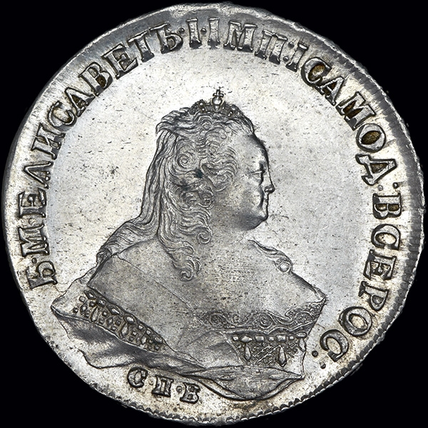 Рубль 1745 года  СПБ