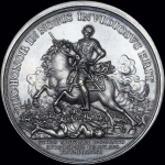 Медаль "Полтавская битва 27 июня 1709 г."