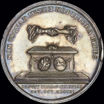 Медаль "Бракосочетание царевича Алексея с принцессой Шарлотой 25 октября 1711 г "