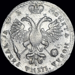 Рубль 1720 года  К