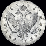 Рубль 1743 года  СПБ