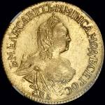 2 рубля 1756 года  СПБ