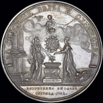 Медаль 1762 года "Коронация Екатерины II"