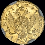 Рубль 1779 года