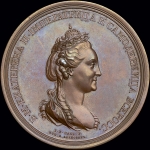 Медаль "Рождение Великого Князя Константина Павловича 27 апреля 1779 г."