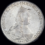 Рубль 1785 года, СПБ-ТI-ЯА