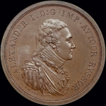 Монетный образец Мэтью Боултона 1804 года
