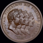 Медаль 1814 года "Визит союзных монархов в Англию"
