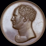 Медаль 1817 года "Сооружение памятника Александру I в Шарлоттенбурге"