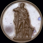 Медаль 1817 года "Сооружение памятника Александру I в Шарлоттенбурге"