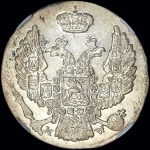 10 грошей 1836 года, MW