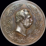 Медаль 1885 года "50-летие Мещанского училища"