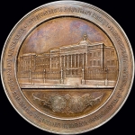 Медаль 1885 года "50-летие Мещанского училища"