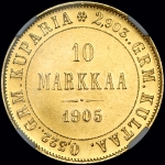 10 марок 1905 года  L