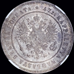 2 марки 1905 года  L