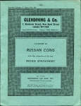  Лот из 2-х аукционных каталогов Glendining & Co, Лондон.