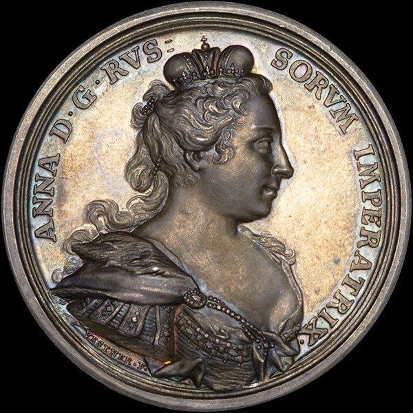 Медаль  "В память победы при Азове в 1736 г "