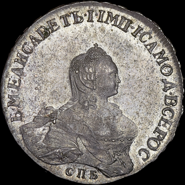 Рубль 1756 года  СПБ-BS-IM
