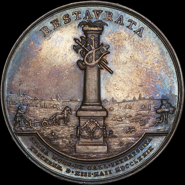 Медаль  "В память заключения Тешенского мира 13 мая 1779 г "