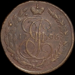 5 копеек 1796 года  ЕМ
