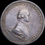 Медаль  "Коронация Павла I в 1797 г "