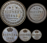Лот из пяти пробных монет 1849 года
