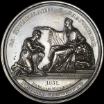Медаль  "Горный институт  За прилежание и благонравие"