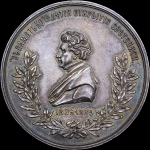 Медаль  "Всероссийская юбилейная фотографическая выставка в Москве в 1889 г "
