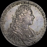 Рубль 1728 года