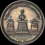 Медаль 1742 года "В память избрания герцога Голштинского Петра наследником Российского престола"