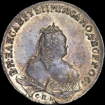 Рубль 1743 года, СПБ