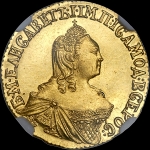 2 рубля 1756 года  без букв