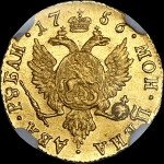 2 рубля 1756 года, без букв